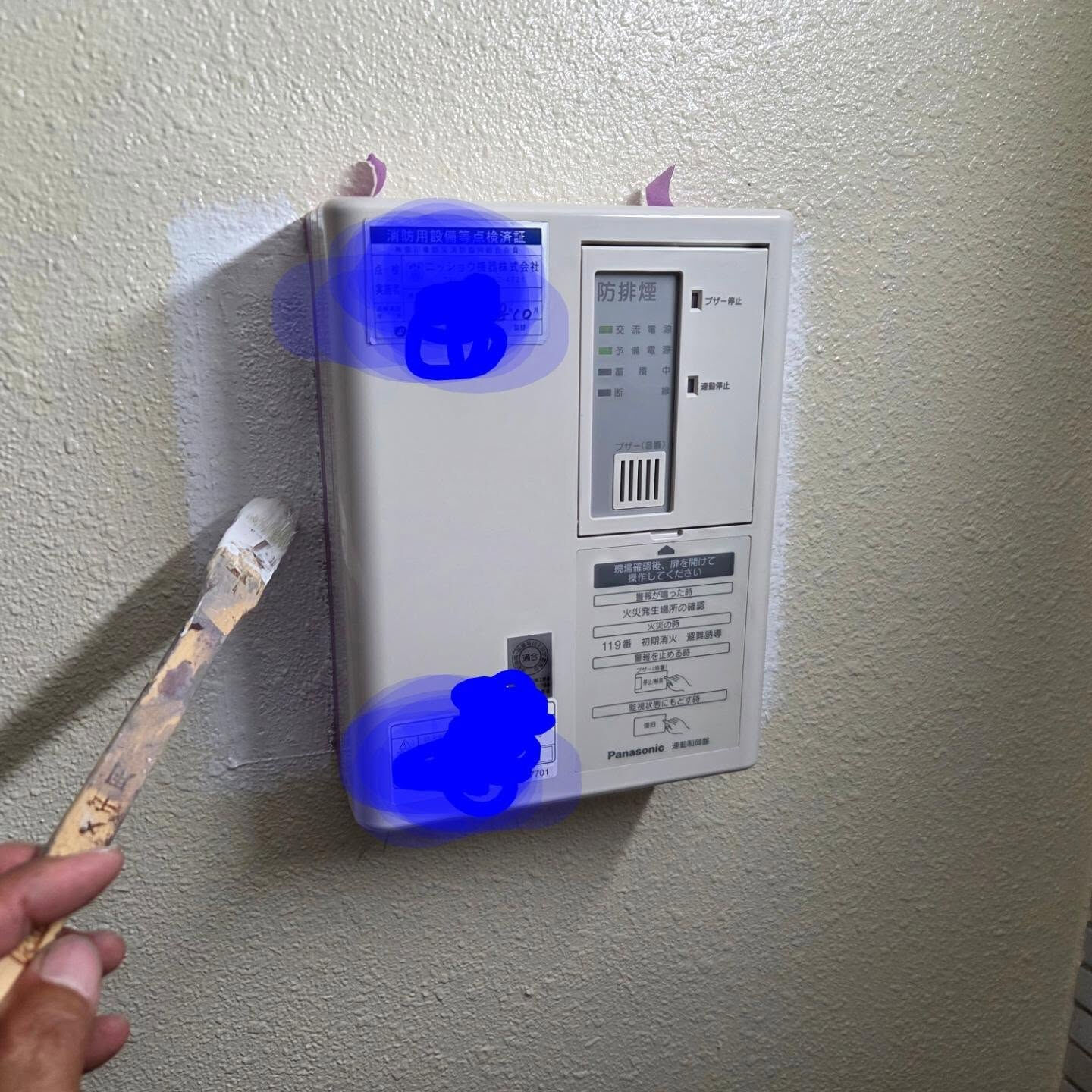 中区のマンションにて内部階段室の機器取り替え後の壁補修塗装を
