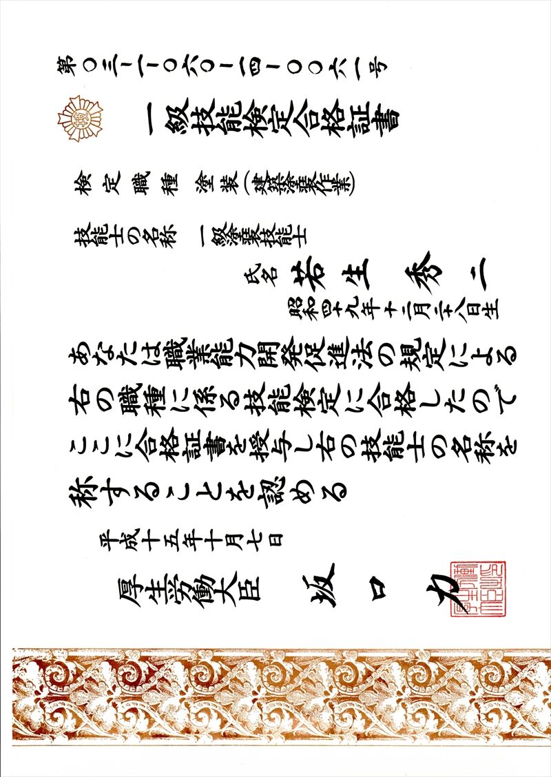 img017_page-0001_R