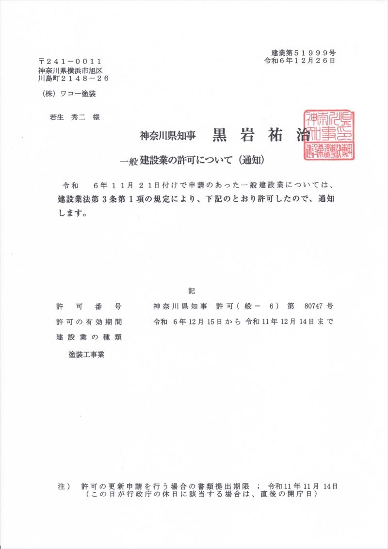 pdf418_page-0001_R